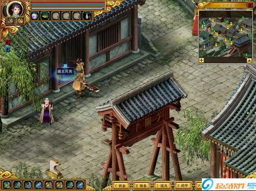 新絕代雙驕前傳