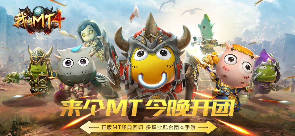 我叫MT4官方版