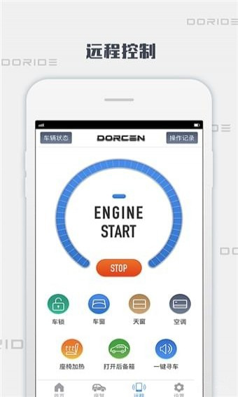 大乘智享官方版