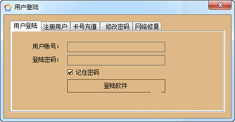 小旋風(fēng)淘寶后臺(tái)輔助