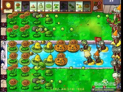 植物大戰(zhàn)僵尸無盡版