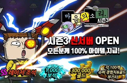 趙石的故事手游