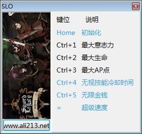 劍刃遺產(chǎn)預(yù)兆修改器