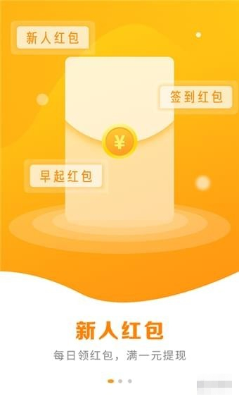 省錢(qián)大咖安卓版