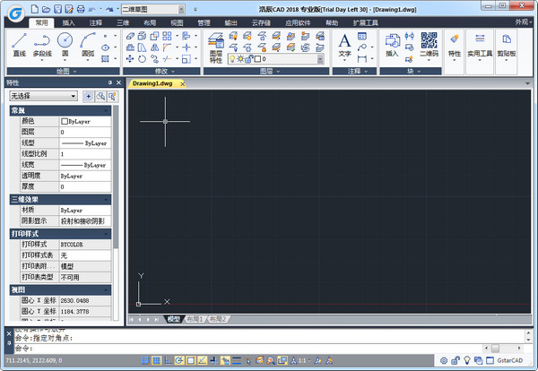 浩辰cad破解版下載