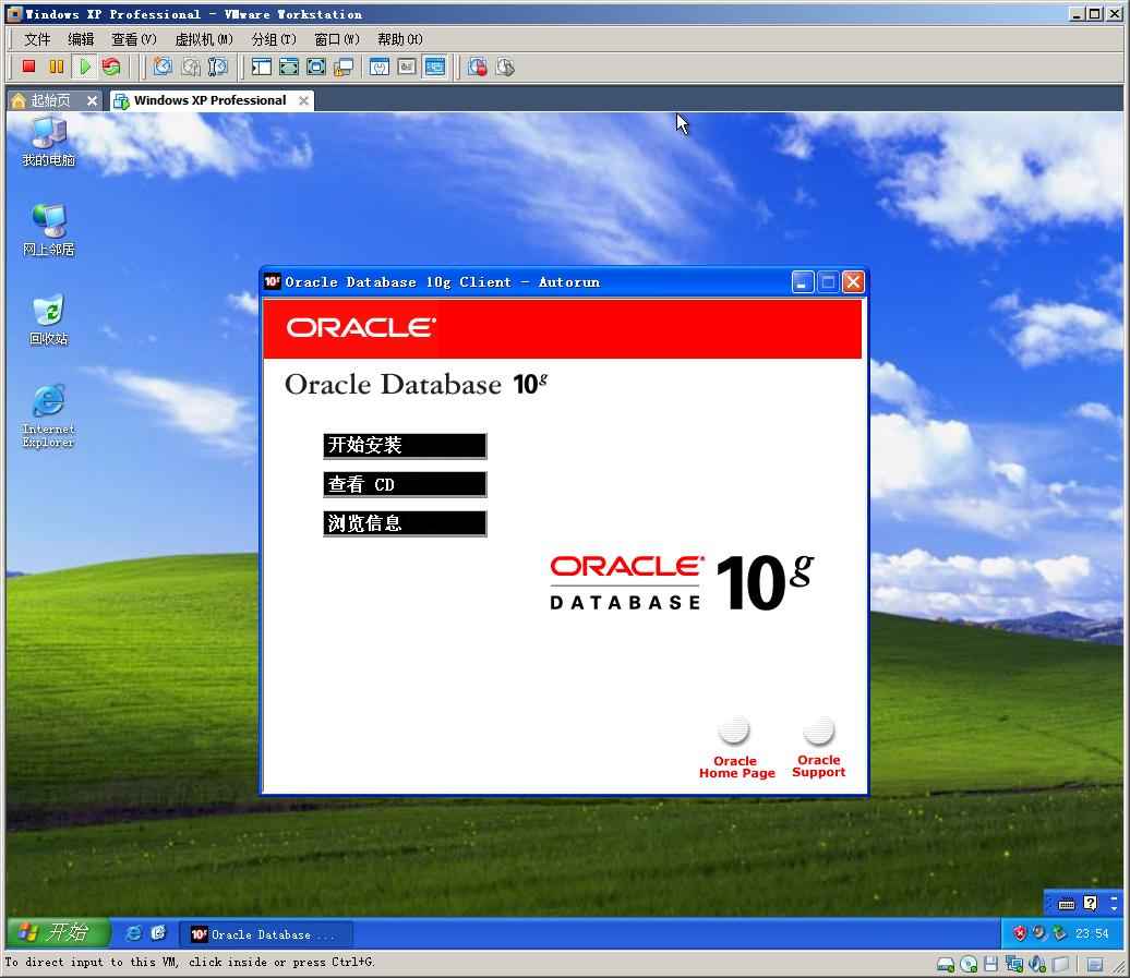 oracle 10g 64位下載
