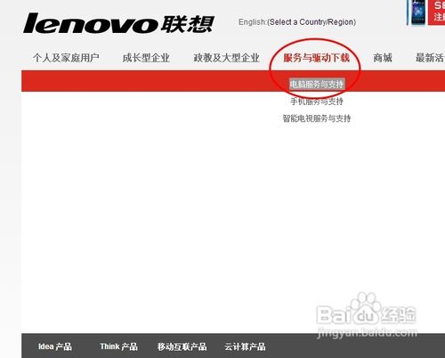 win7網(wǎng)卡驅(qū)動(dòng)下載