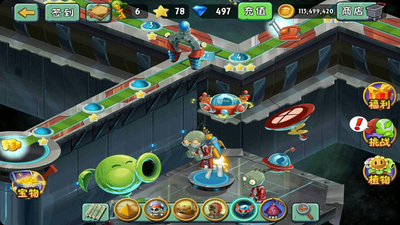 植物大戰(zhàn)僵尸未來(lái)世界