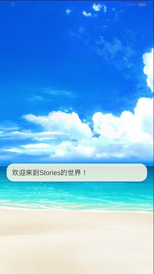 選擇愛(ài)情下載