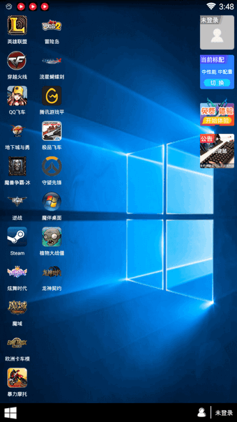 口袋網(wǎng)咖app