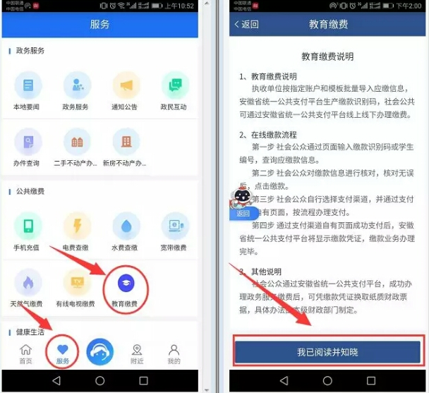 太和和家網(wǎng)