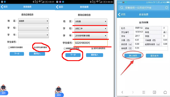 太和和家網(wǎng)