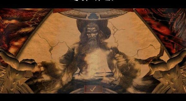 圣戰(zhàn)群英傳