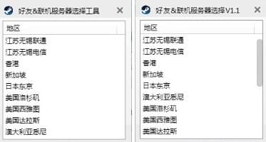 怪物獵人世界steam服務(wù)器選擇