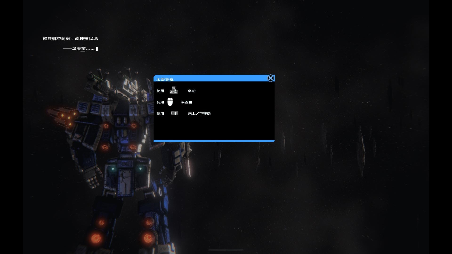 戰(zhàn)爭(zhēng)技術(shù)戰(zhàn)士中文版