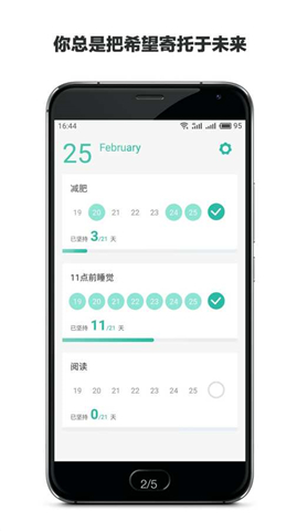 3個(gè)目標(biāo)中文版