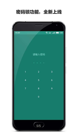 3個(gè)目標(biāo)app v2.2.2 免費(fèi)版圖3