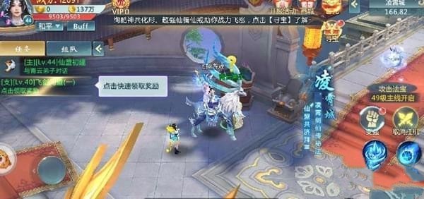 一劍弒神官方版