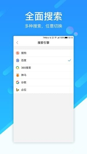 369瀏覽器手機(jī)版