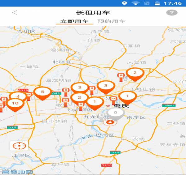 眾行EVPOP手機(jī)版