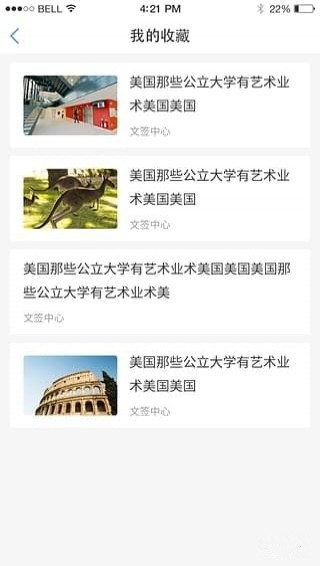 小希留學(xué)最新版