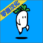 蘿卜跳下載 v2.0 官方版 