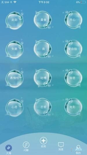 小魔瓶手機(jī)版