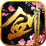 封天記 v1.3 安卓版 