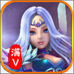 霸王之心手游 v6.006.1808141632 滿V版 