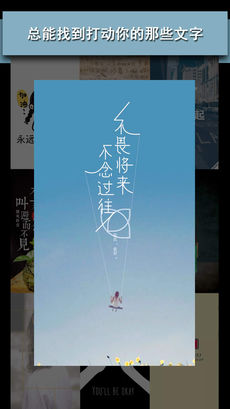 文字美圖壁紙大全