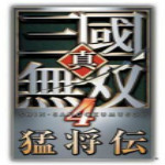 真三國(guó)無(wú)雙4中文版 綠色版下載 