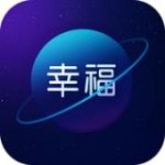 幸福星球app下載 v1.0 官方版 