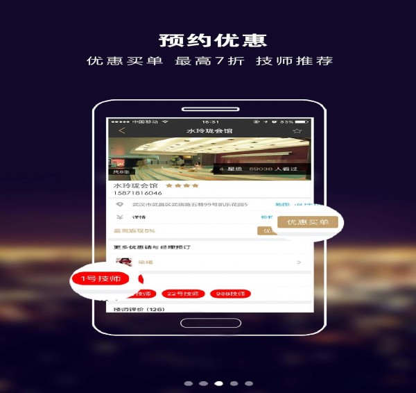 玩轉(zhuǎn)江城官方版