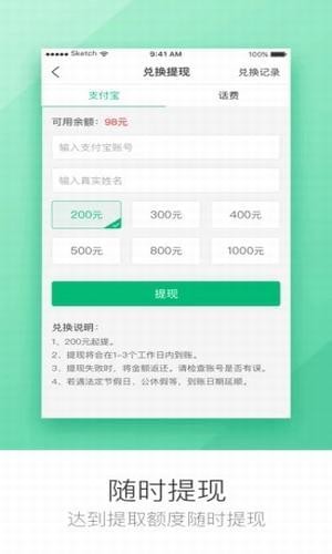 頭條來(lái)了app