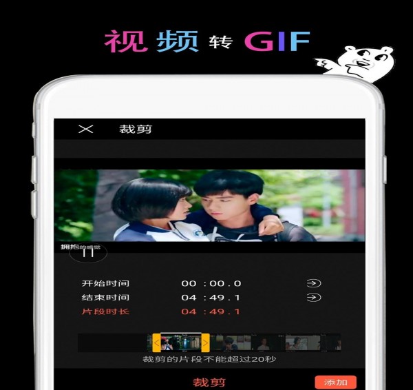 SnapGify v1.38 安卓版圖4