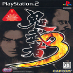 鬼武者3中文版下載 官方版 