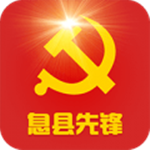 息縣先鋒 v1.0.0.22 最新安卓版 