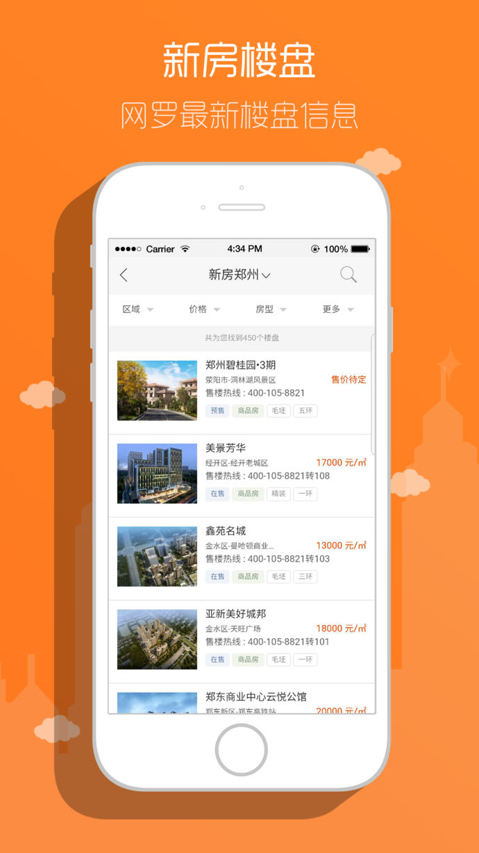 標(biāo)點(diǎn)網(wǎng)手機(jī)版 v1.0.3 iOS版圖1