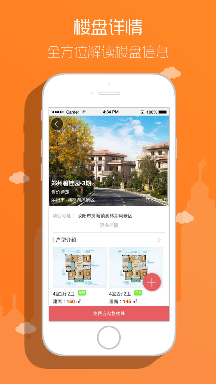 標(biāo)點(diǎn)網(wǎng)手機(jī)版 v1.0.3 iOS版圖2