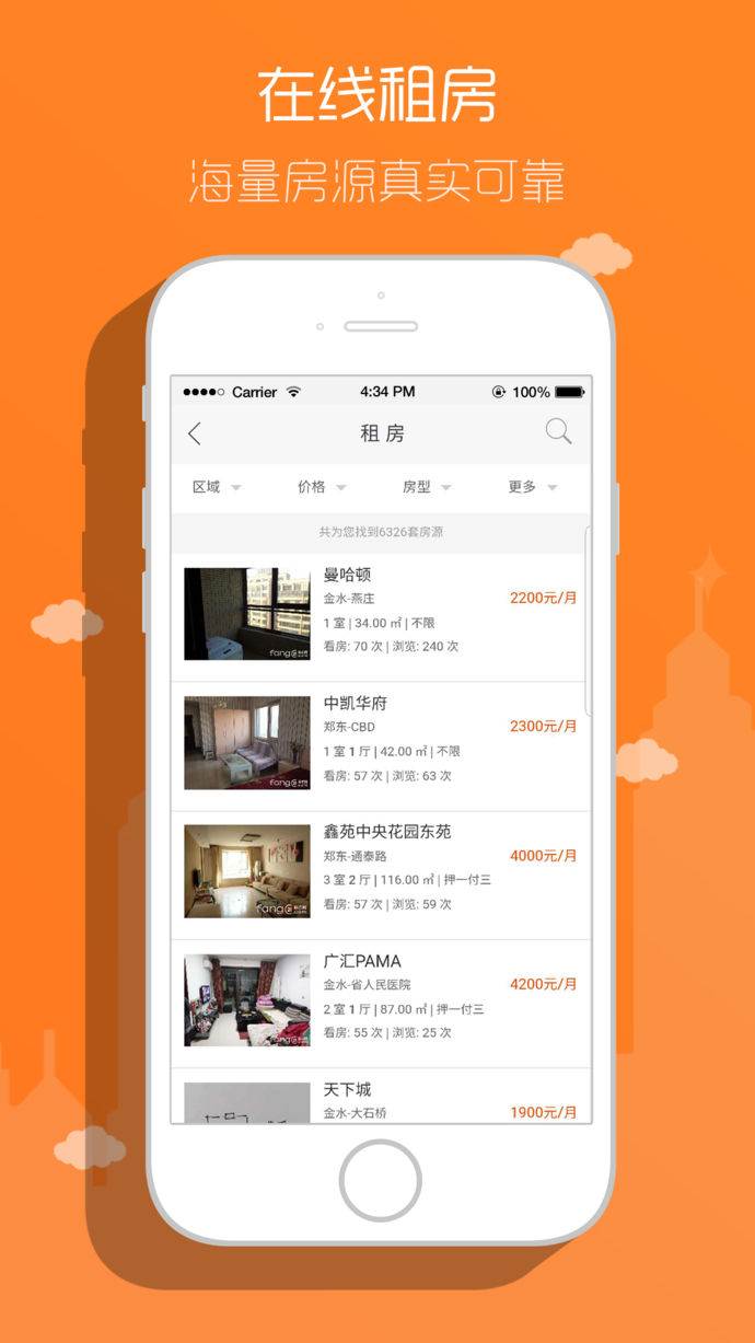 標(biāo)點(diǎn)網(wǎng)手機(jī)版 v1.0.3 iOS版圖4