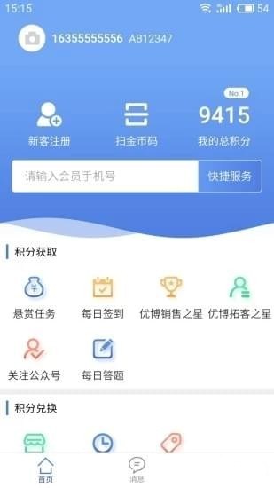 多賺點(diǎn)手機(jī)版