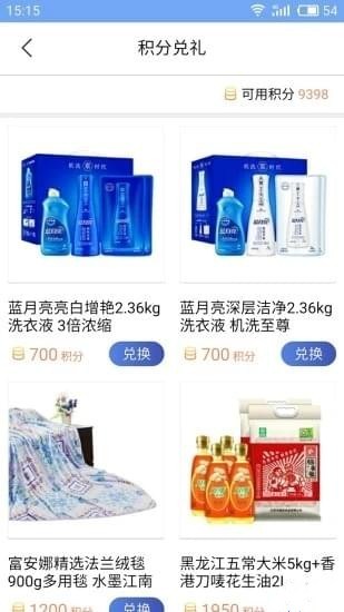 多賺點(diǎn)手機(jī)版