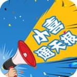 小喜通天報app v1.3.0 最新版 