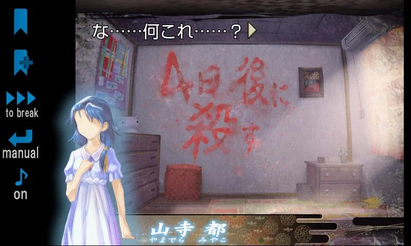 鬼涂鴉體驗(yàn)版