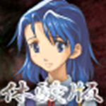 鬼涂鴉(書いてある體験版) v1.0.3 體驗版 