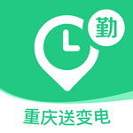 員工考勤app v1.4.2 蘋果手機(jī)版 