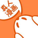 真人漫畫 v2.55.1  手機(jī)版 