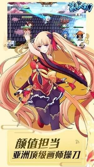 菜鳥大掌門手游