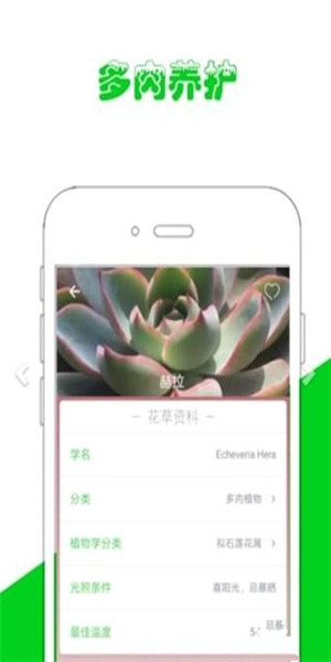 花草小屋最新版