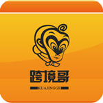 跨境哥 v1.0.7 官方版 